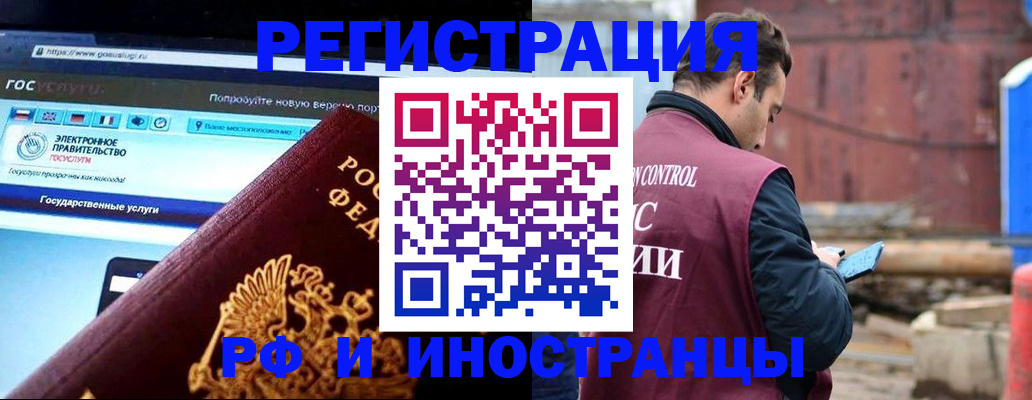 прописка поиск в Курской области